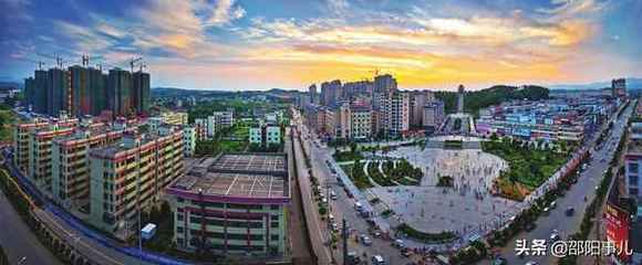 邵東房產、邵東房產查詢