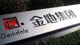 金地鉑悅 千億金地 名仕鉅作敬獻湖湘名仕 房產長沙站