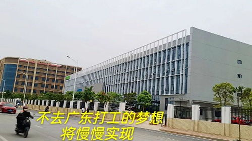 誰說南寧只有房地產沒有實業 北湖這邊又大量新建好多工廠了