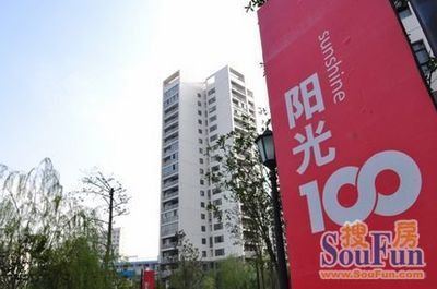 進步為你:陽光100后海感恩長沙|搜房地產資訊