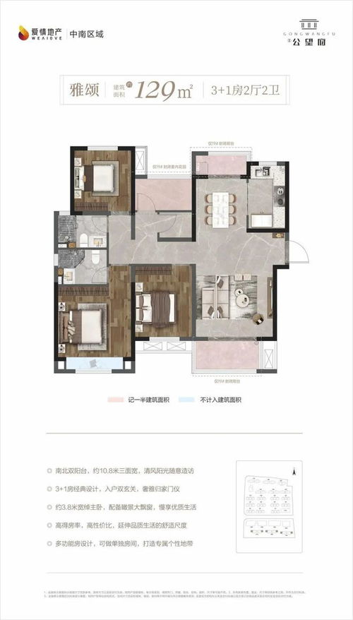 萬家麗北延線拉通在即,愛情公望府爆火出圈