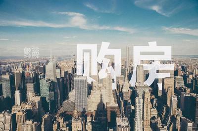 長(zhǎng)沙上庭苑怎么樣