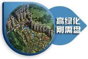 【長(zhǎng)沙房地產(chǎn)門戶|長(zhǎng)沙房地產(chǎn)網(wǎng)】- 長(zhǎng)沙搜房網(wǎng) 房天下