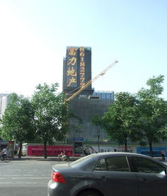 長沙碧桂園led樓盤發光字廠家報價