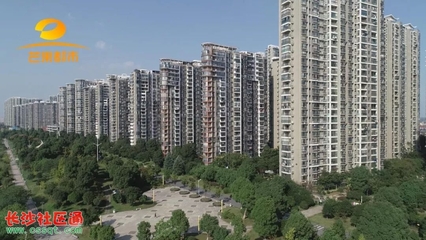 長沙湘江世紀城小區2.8萬戶、10萬余業主 要成立個業委會 咋這么難?