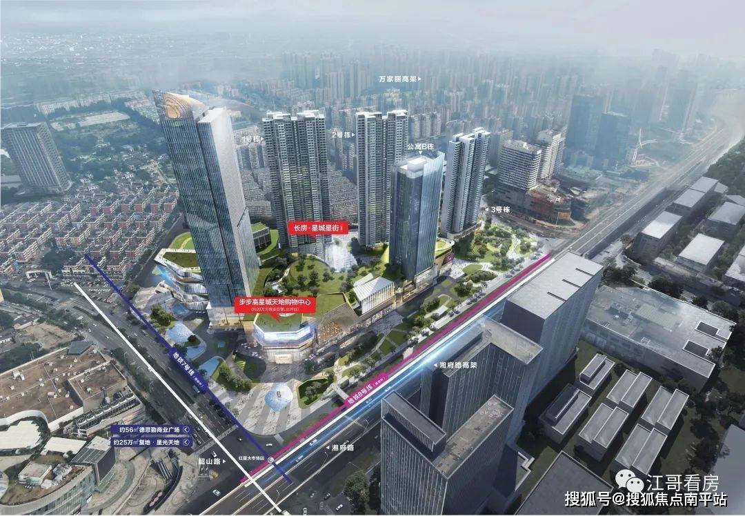 長沙雨花紅星【長房星城天地】歡迎您丨24小時電話_價格_.