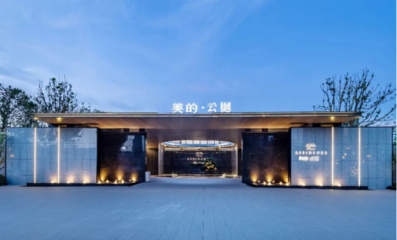 “第二支箭”提振房企債券融資,美的置業(yè)等優(yōu)質(zhì)民營房企再獲支持