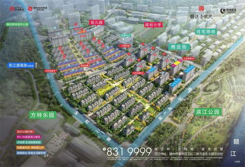 贛州要買房的人 五一精品房地產(chǎn)展銷會(huì)花樣送禮 快來撩