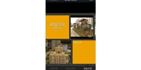 長沙房地產公眾號推廣,長沙地產朋友圈廣告投放,長沙房地產開發