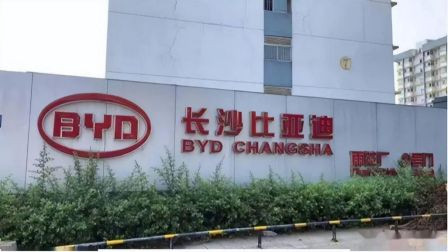 辭職名額已滿 庫存積壓 比亞迪也不行了嗎