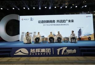 旭輝國際廣場服務層開放盛典暨甲級寫字樓產品發布會圓滿舉行